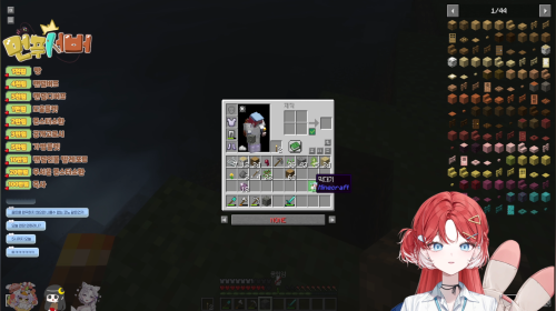 먼푸서버에서 칭호가 제일 긴 사람