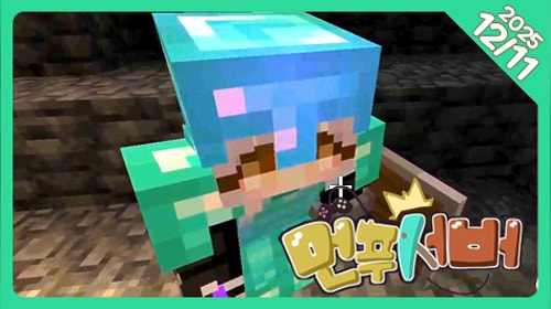 🐣먼푸마크서버🐣