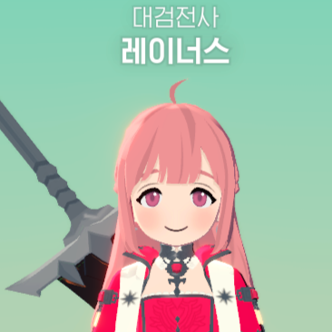 대검전사 레이너스