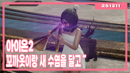 『아스펠/ 유입환영』⭐문제진단 지옥에서 살아나와따!!!