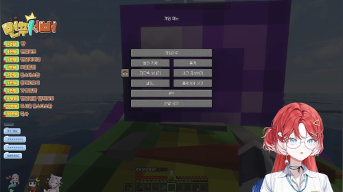 먼푸서버 코인노래방 만들기