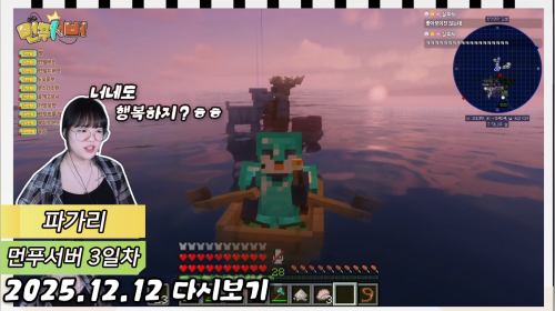 먼푸서버 와 마크! 신나고 재미있다! [리밋]