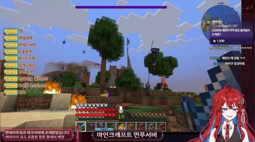 [251212] [먼푸서버 2일차] 위더분탕(자의아님) & 바다힐링 & 보스레이드 관광 & 군가리