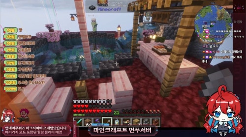 [251213] [먼푸서버 3일차] 갑자기 낚시터 사업을 꾸려짐 당함