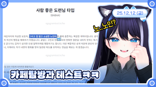 1부 카페탐방+테스트 / 2부 먼푸서버
