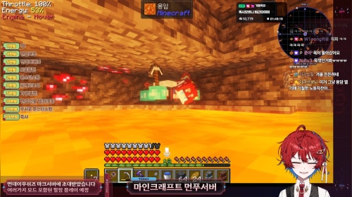 [251216] 멋사공책RPG서버 설명회 같이보기 & [먼푸서버 5일차] 바짝 엎드린 광부에서 광질핵 나락갈뻔했다가 휘황찬란한 세계관 최강자가 되기까지