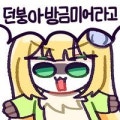 즈로시