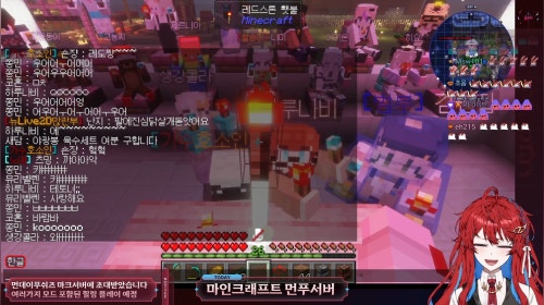 [251217] [먼푸서버 END] 힐링 집짓기 & 콘서트 & "얼룩말"