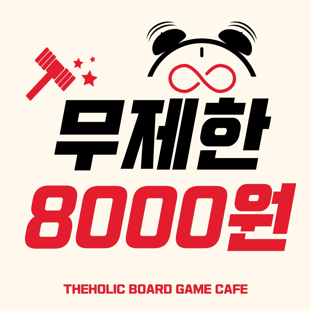 더홀릭 충북혁신도시