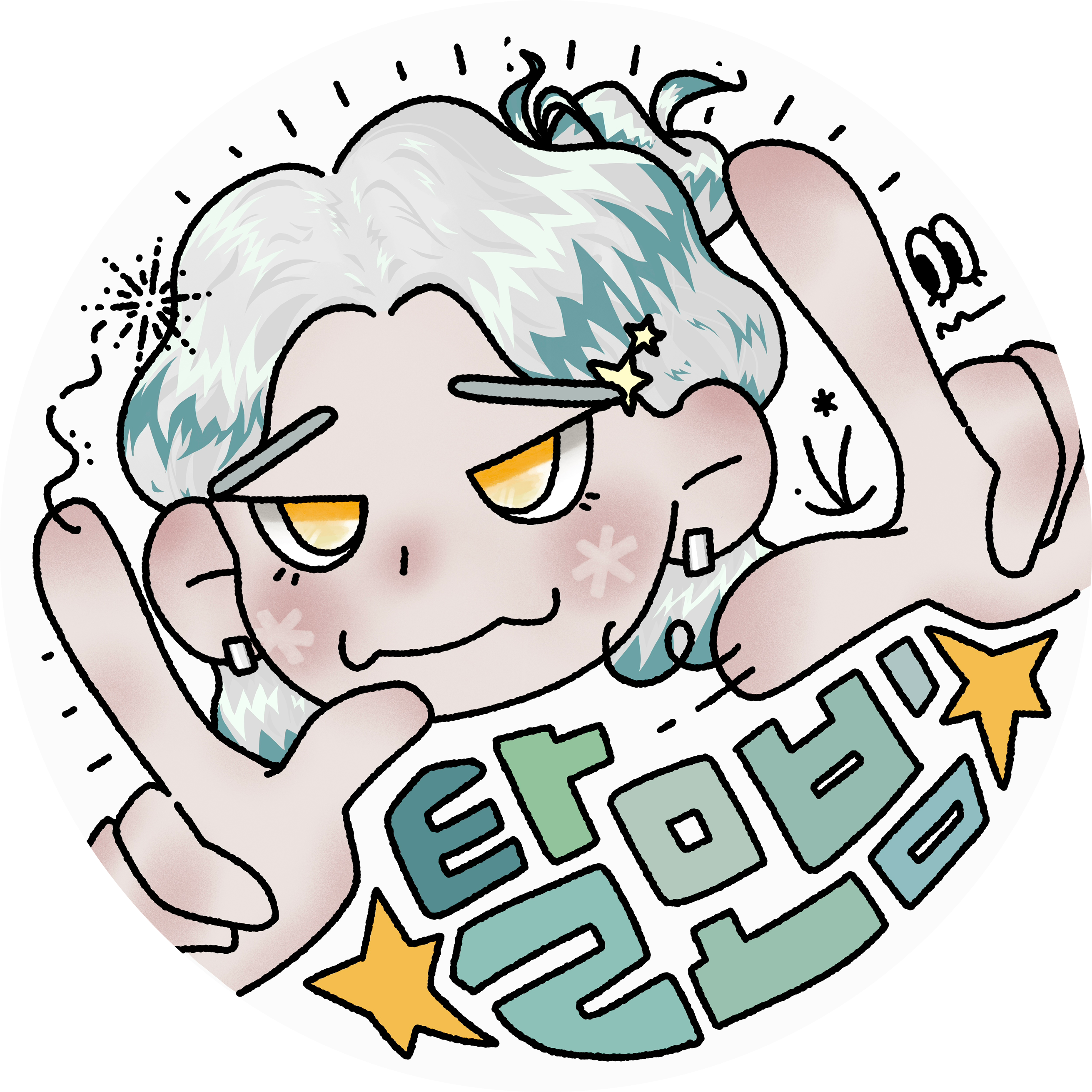 김흔별