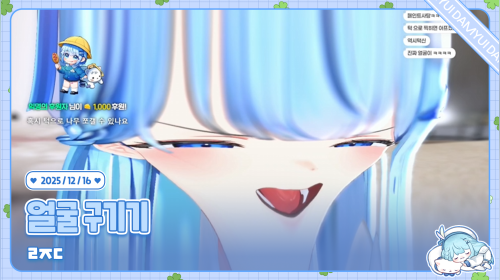 이갈리는 아이언 /ᐠ ˊᗜˋマ