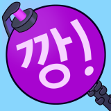 스와니깡 채널 프로필