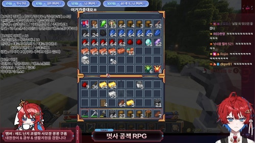 [251222-1] [멋사공책RPG 1일차] 서드클팟 레츠고