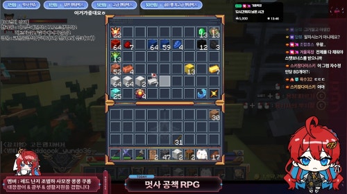 [251223-1] [멋사공책RPG 2일차] 금 을 캐 & [광고] 블리치 : 소울 레조넌스 (w. 러끼, 루루카)