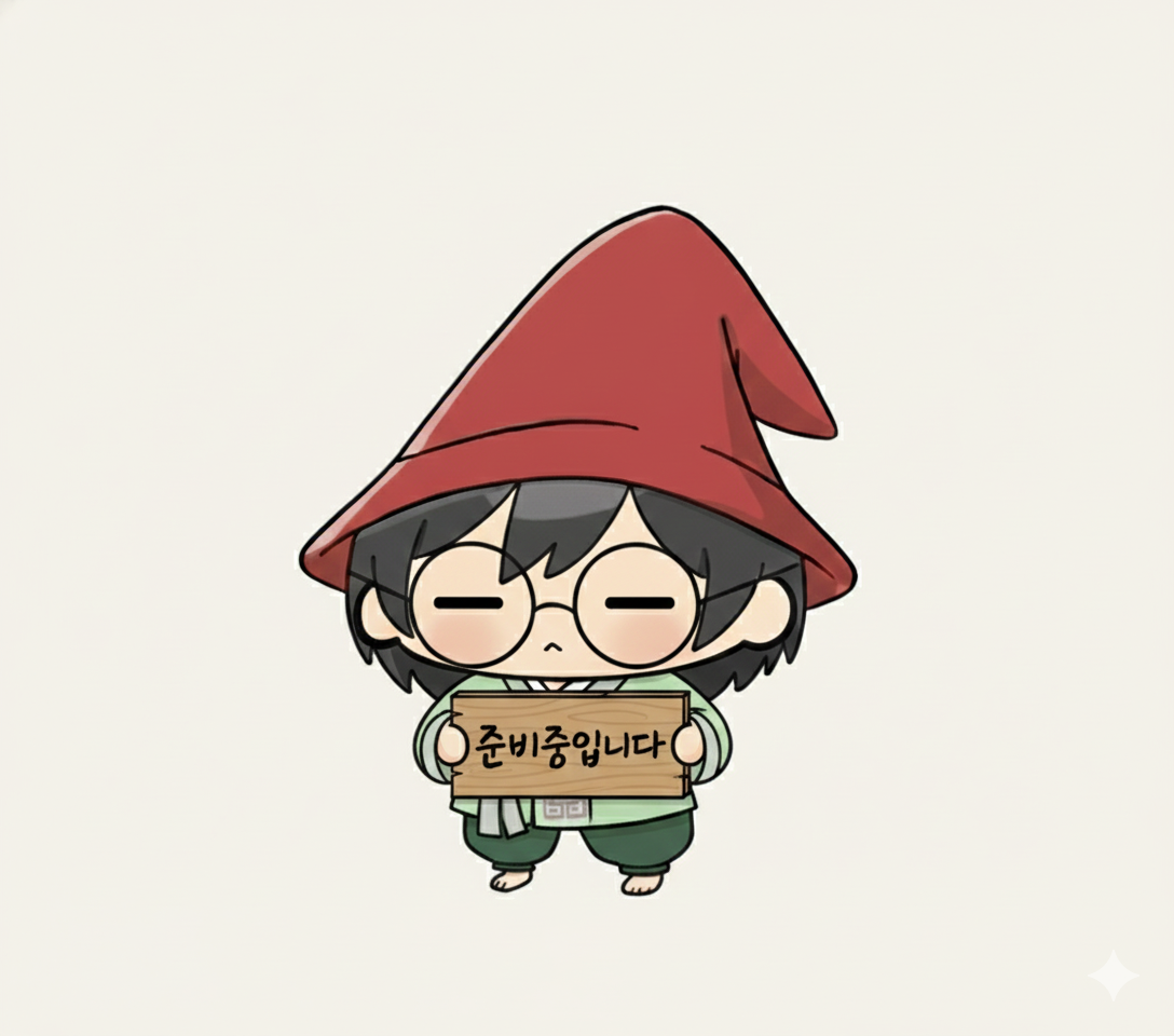 납작꼬마