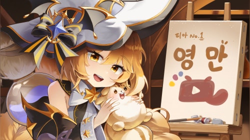 안녕하세요 랭크합니다!