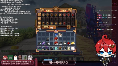 [251225] [멋사공책RPG 4일차] 트리플 써드팟 50제 종결장비 레츠고