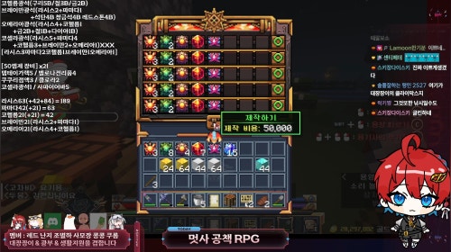 [251224-2] [멋사공책RPG] 피곤해도 크리스마스에도 땅을 파