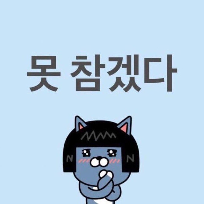 최민제한테인생베팅