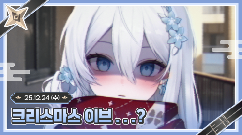 오전 현관 경비원 ʚ💙ɞ 