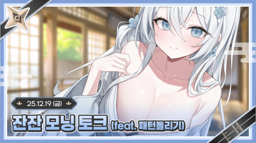 패턴 돌리기 꿀팁이 있나요?? ʚ💙ɞ 