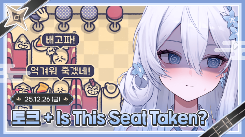 아침에 설녀랑 함께 ʚ💙ɞ 