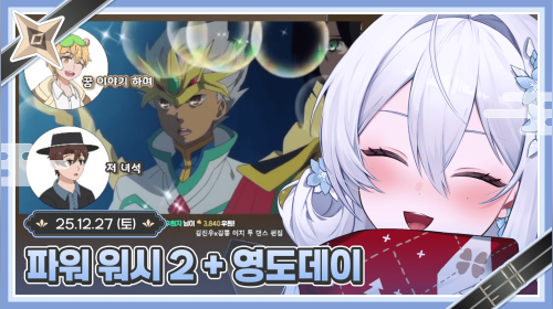 영도데이 + 짧노래뱅 ʚ💙ɞ 