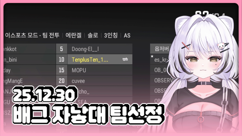 [자낳대: PUBG SUBZERO] 십더하기십은 텐텐입니다! ON