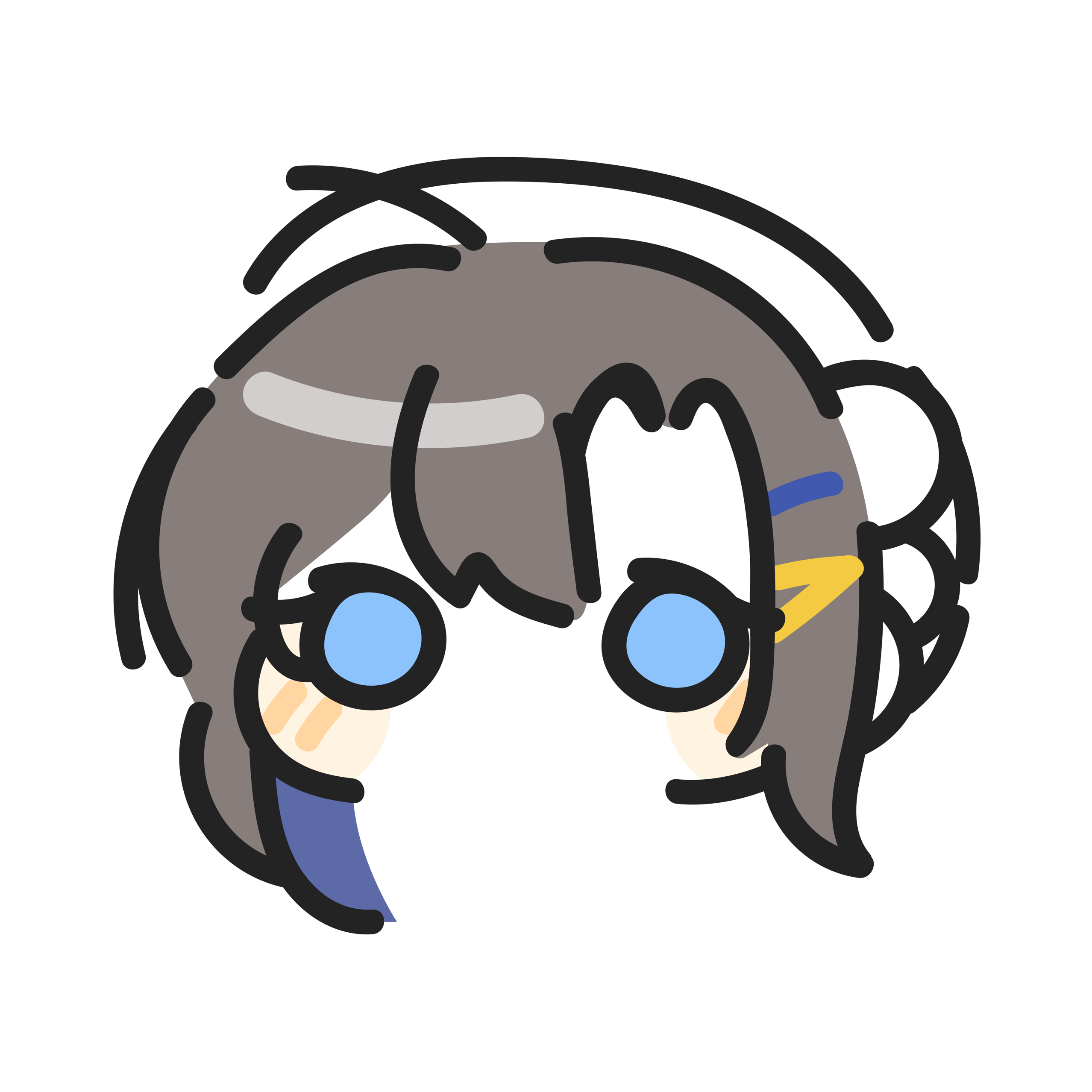 불린찹쌀