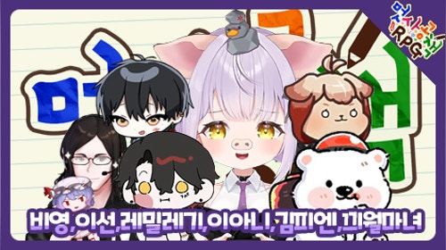 🐣공책서버 오픈 후 79시간 즐긴자의 상태는??🐣RPG 6일차🐣