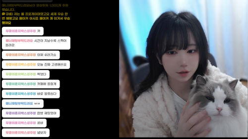 미소녀4인방 산악회^^ (w. 김디삼, 마우쥐, 냐모이)