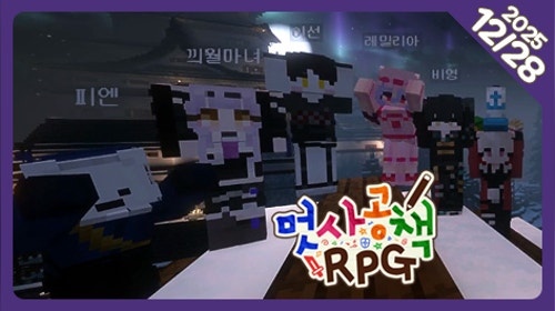 🐣중보 아제르트 잡았어!! 막보 트라이 바로 시작🐣공책서버 마지막날🐣