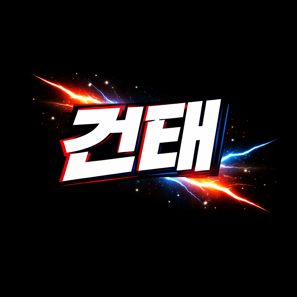 건태 TV