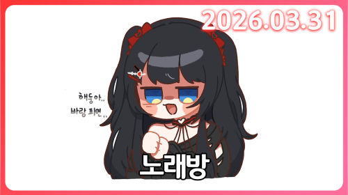 됐어요 잣 됐 어 요