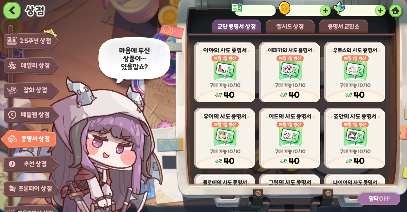 네이버 게임