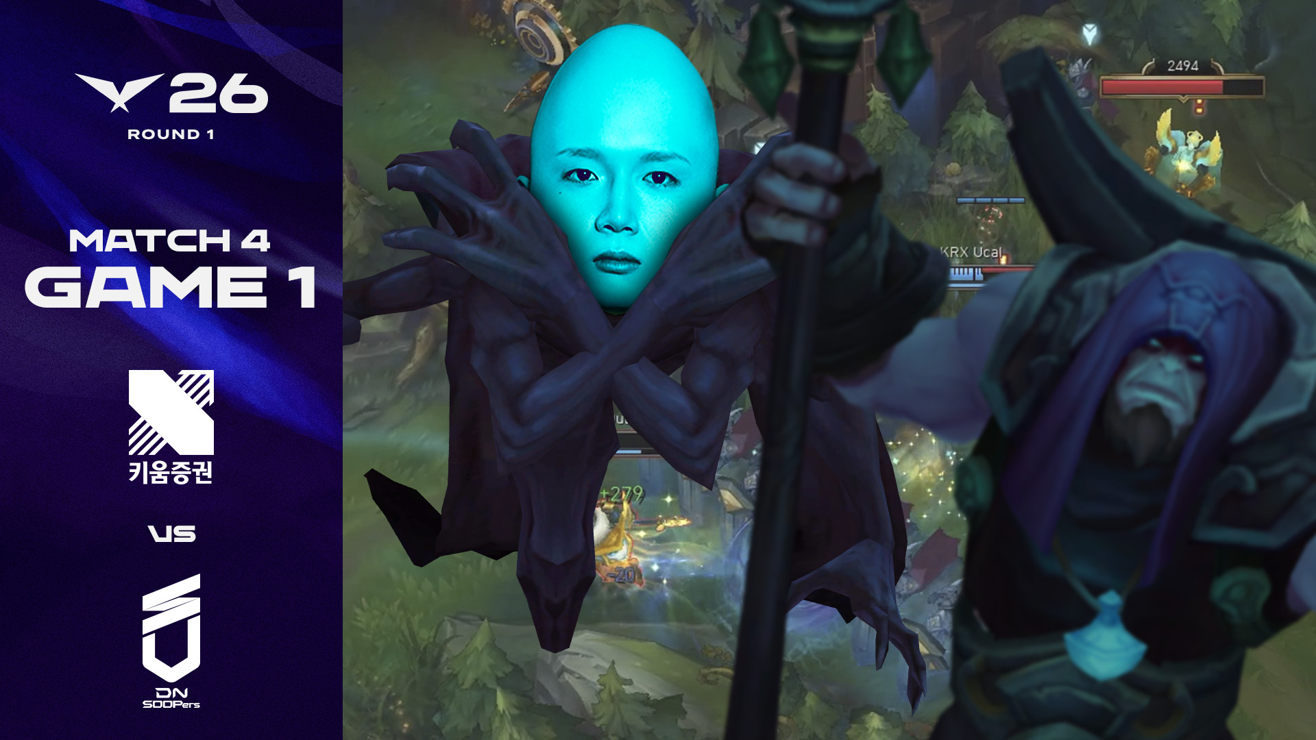 KRX vs DNS 게임 1 하이라이트 | 04.02 | 2026 LCK 썸네일