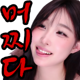 머찌다 채널 프로필