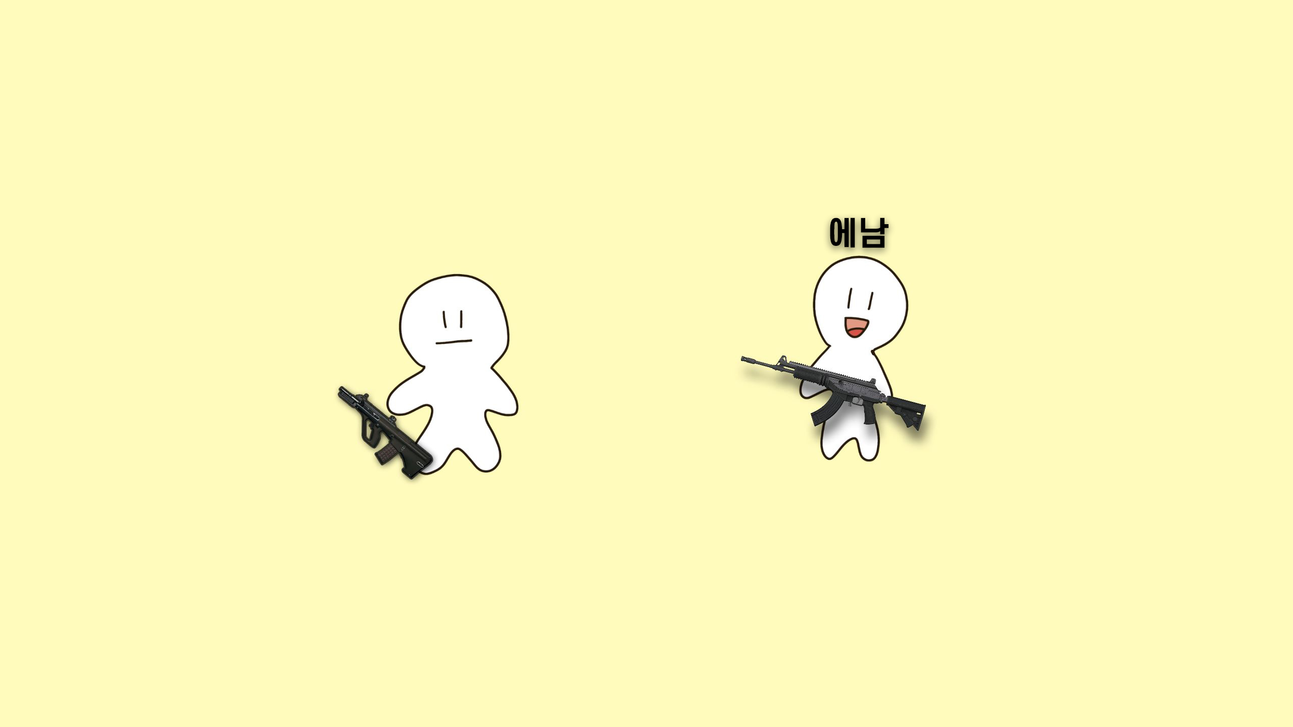 엠남