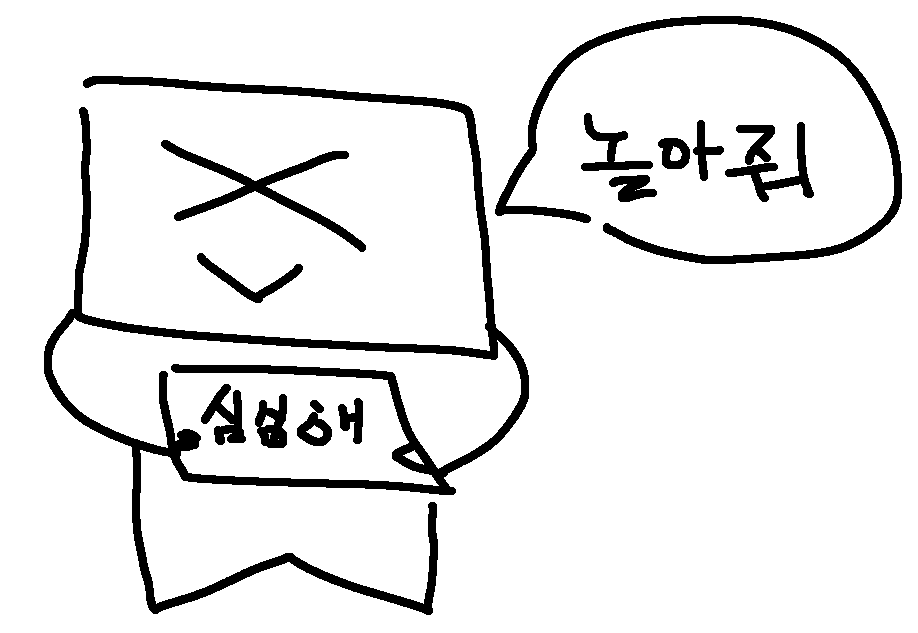 이드락