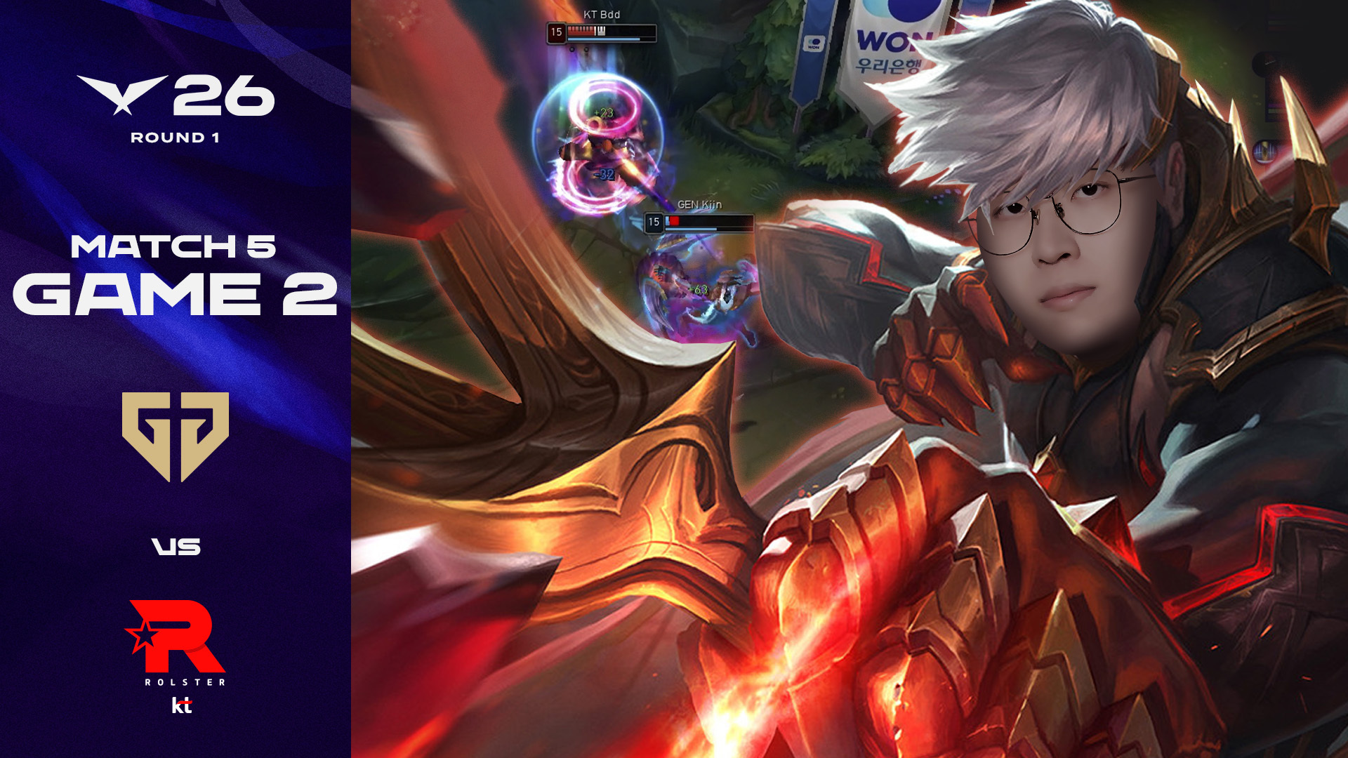 GEN vs KT 게임 2 하이라이트 | 04.03 | 2026 LCK 썸네일