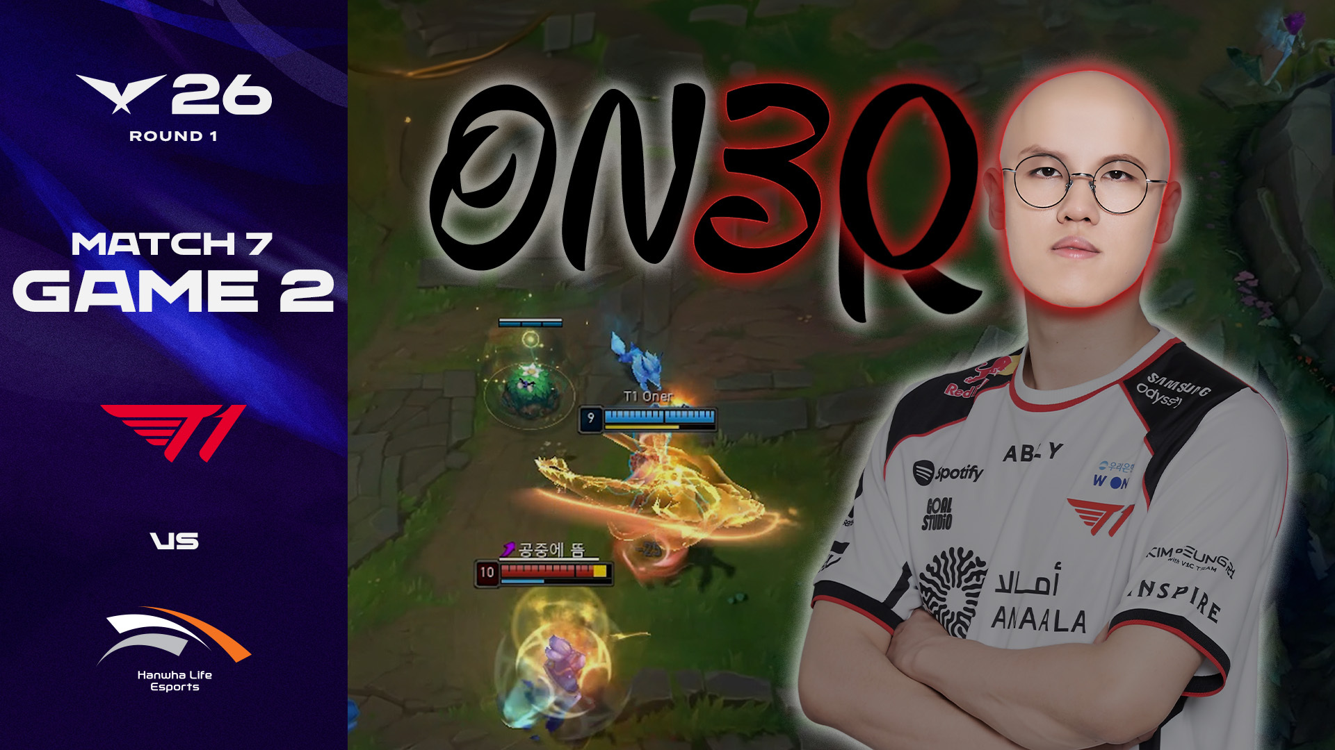 T1 vs HLE 게임 2 하이라이트 | 04.04 | 2026 LCK 썸네일