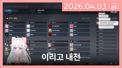 우당탕탕 이리고 내전! ⍝₍ᐢ˶•Ⱉ•˶ᐢ₎⍝