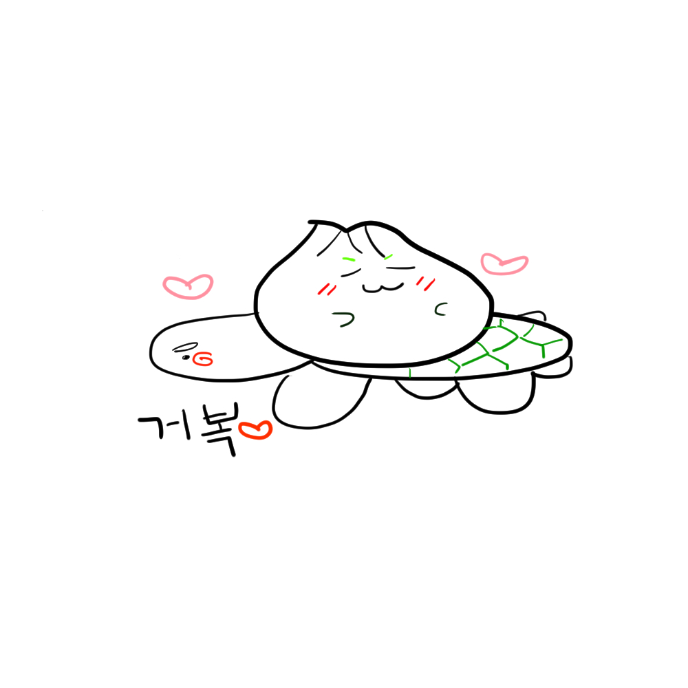 거복