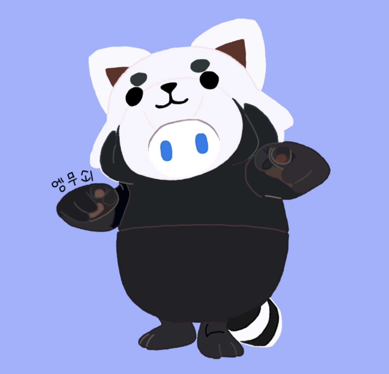 엥무쇠