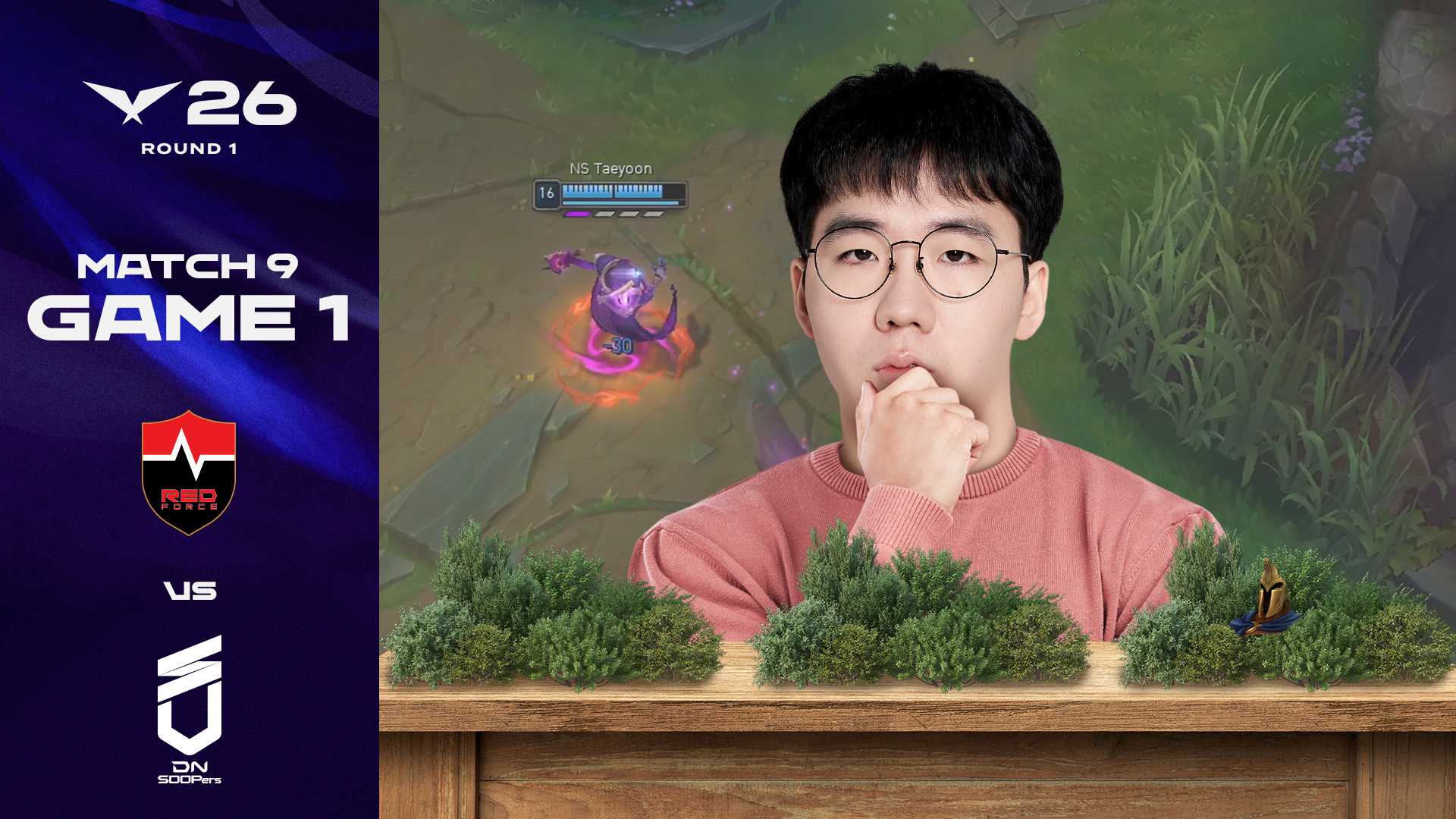 NS vs DNS 게임 1 하이라이트 | 04.05 | 2026 LCK 썸네일