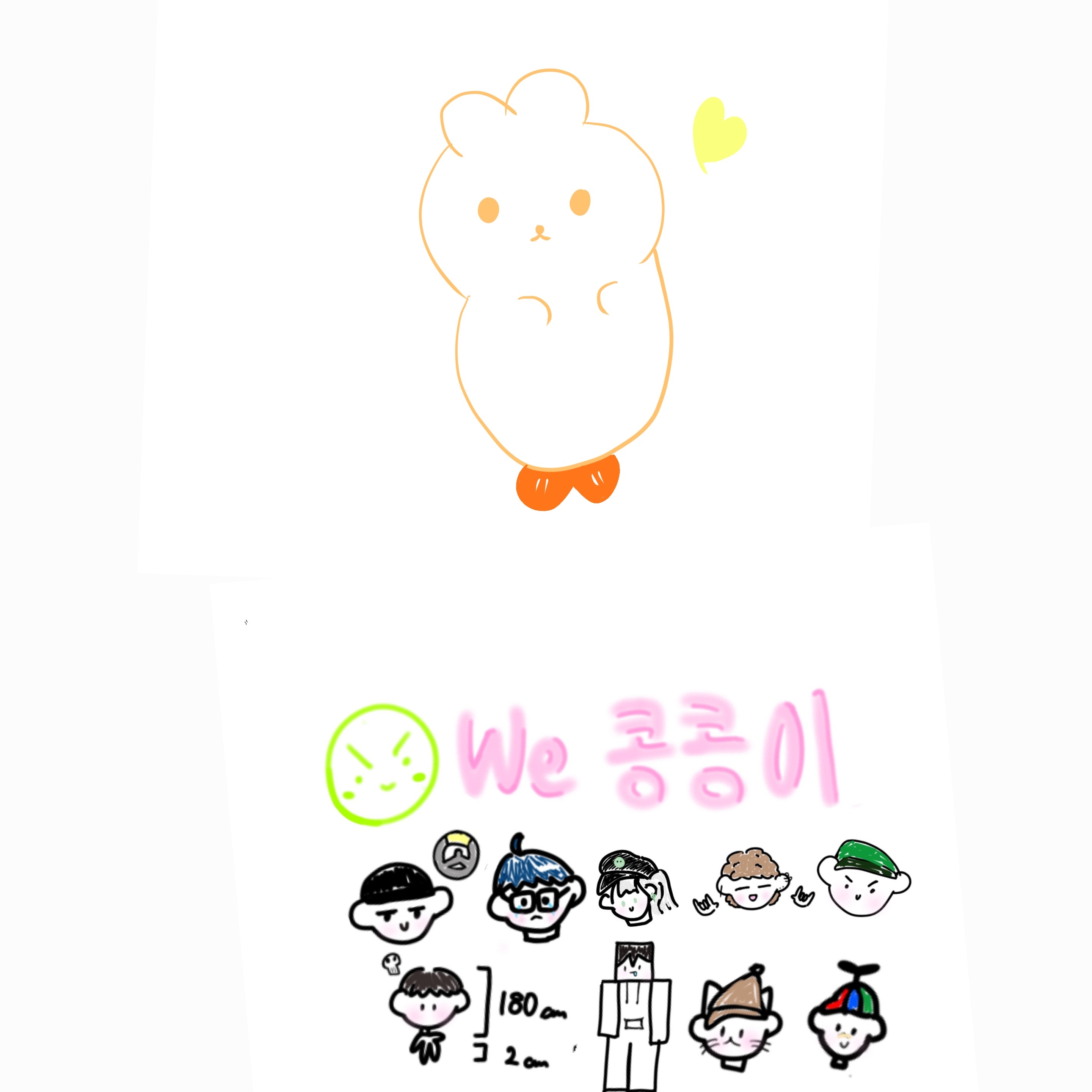 땅 꼬마