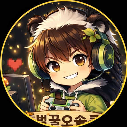 오솔쿤