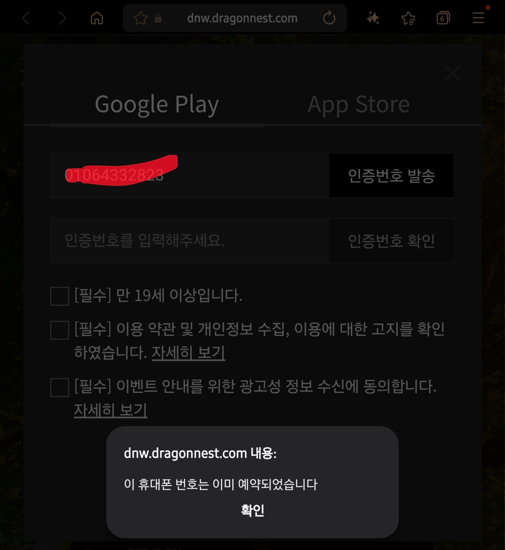 네이버 게임