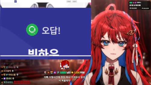 [260407] 콩떡팟 싱크룸 (w. 콩콩 사모장 조별하 이쿠롬 난지) & 후열 카페탐방(버튜버 눈동자 맞히기 잠깐)+저챗노가리