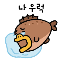 갱생불가도태쓰레기